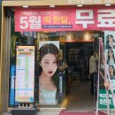 명지온누리약국 이미지