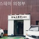 더뉴스테이 의정부 이미지