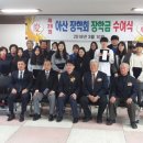 16.영인면사무소 이미지