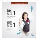 토피아강의하는아이들어학원 이미지