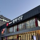 대구 수목원 맛집 프라이빗한 편대장 대중한우 영화식당