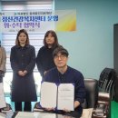 동해동인의료재단 이미지