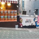 성지다방 이미지