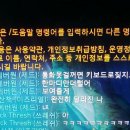 롤(lol) 하고싶어지는 짤모음 이미지