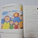꿈이 자라는 어린이 미술 | 꿈이 자라는 방 : 제11회 CJ도너스캠프 문예공모작품집(샘터)