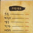 가장맛있는족발고양 이미지