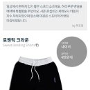 크라운 민박 이미지