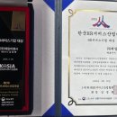 제일서비스산업 이미지