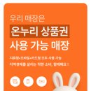 온누리미용실 네이버블로그