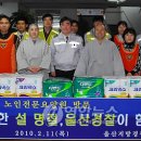 울산노인요양원 이미지