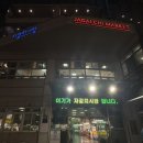 백호상회 | 부산 자갈치시장 횟집 맛집 백호상회 백호횟집