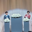 [ 한복 이야기 ] 양가 혼주님 화촉점화 예식 후기 ♡ 대전한복 문지동 한복빔