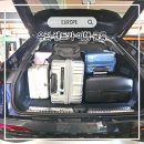 ㈜플러스원렌트카 | 유럽 렌트카 여행 업체 클룩 가격 현장 추가비용 내돈내산 후기 (+ 보험 환불 받음)