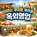 센스행정사사무소 네이버블로그