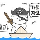 박서방네 이미지