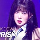 4월2일 쇼챔피언 엠프리즘 Knock Down 영상 이미지