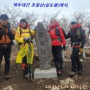 신풍령약수터 이미지