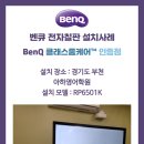 아하영어학원 네이버블로그