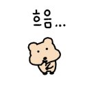 주문진작은다리투다리