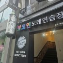 전북케어랜드 | [전북/전주시] 안녕낯선남자 2호점｜전주 객사 두피케어 후기 (전주미용실/전주객사미용실/객사미용실)