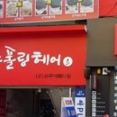 아가씨가머리하는곳 이미지