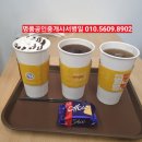 벌크커피첨단2지구점 이미지