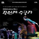 판소리판 이미지