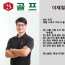 화산체육관 실내골프연습장 이미지
