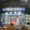 새롬동_해피라움W앞 이미지