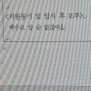 노인장애인복지관 | [취준일기] 장애인&amp;노인복지관 면접 후기