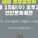 회구축산 네이버블로그