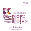 한국전시주최행사대행사업협동조합 이미지