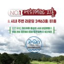 오조호조 이미지