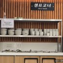 효자동솥뚜껑 강남역점