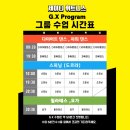 제이티 휘트니스 이미지