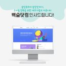 술닷컴 이미지