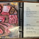 양도둑갈산점