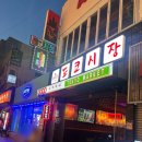 서면시장 | 부산 핫플 서면술집 도쿄시장 방문 후기