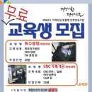 남인천폴리텍대학교 이미지