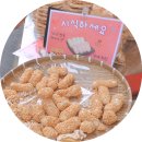 강릉 중앙시장 - 간식 감천당 한과나라 전통간식 / 내돈내산 진짜 후기