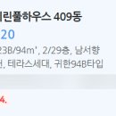 더 불리 하우스 이미지