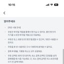 토스 올리브영 쿠폰받기 이미지