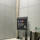 갈지할머니경로당 | 수완나품 공항 방콕에서 칸차나부리 버스 이동 거리 가격 위치 후기