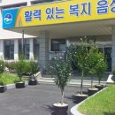 감곡면사무소 이미지