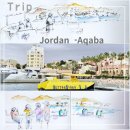 홍해 | 요르단 아카바 여행 -홍해선상크루즈. 반잠수함후기