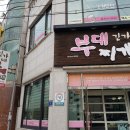 금왕약국 이미지