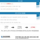 (주)용일종합물류 - 군포시 | (주)용일종합물류
