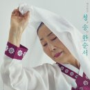 수건춤 이미지