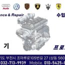 프로모터스 부천점 이미지