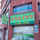 석천 사랑채 이미지